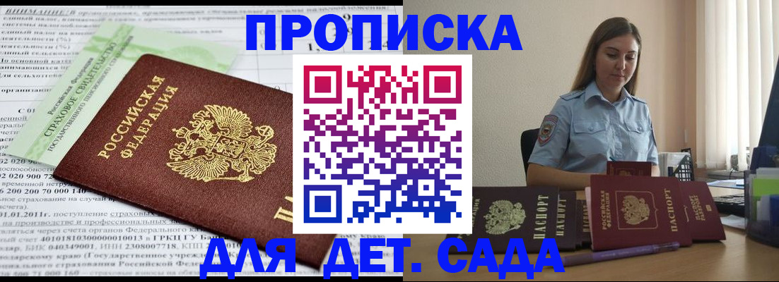 временная регистрация поиск в Козловке