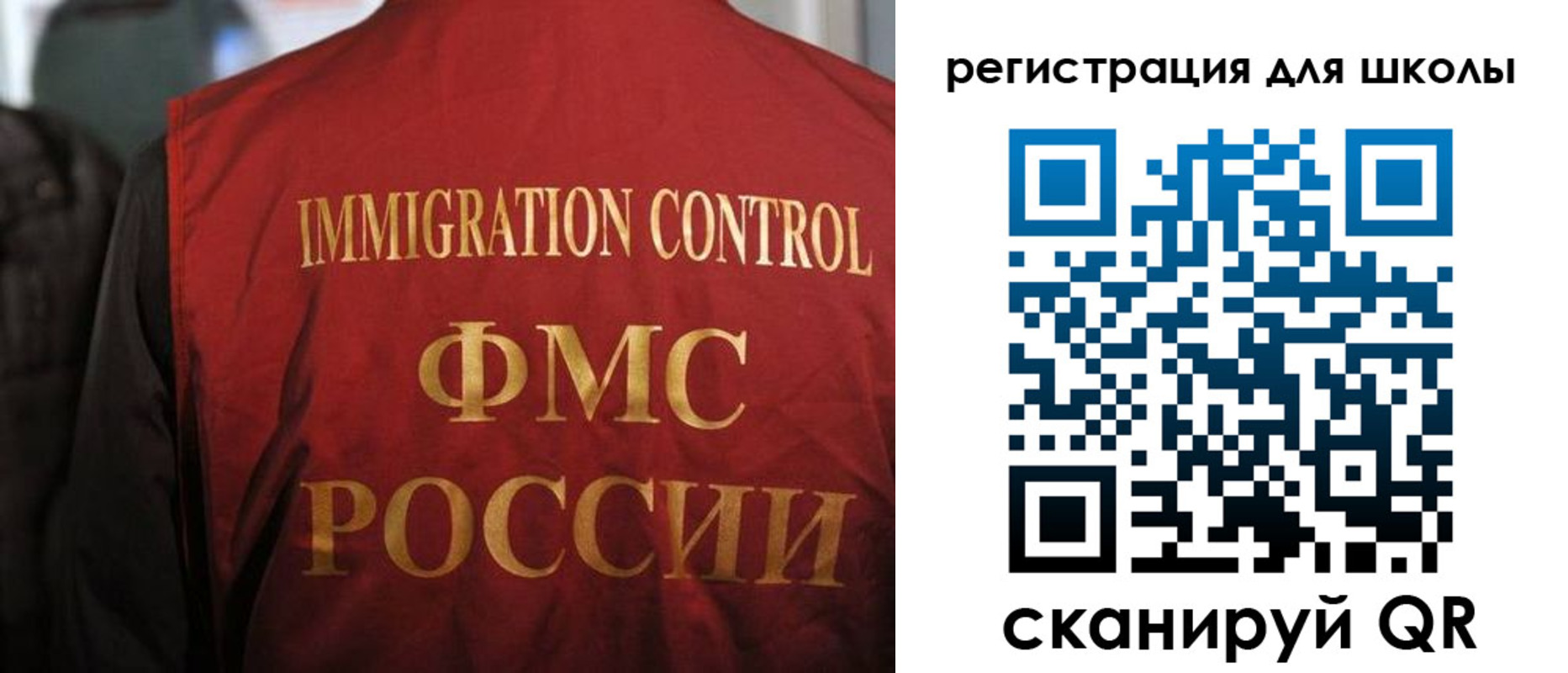 прописка законно в Козловке