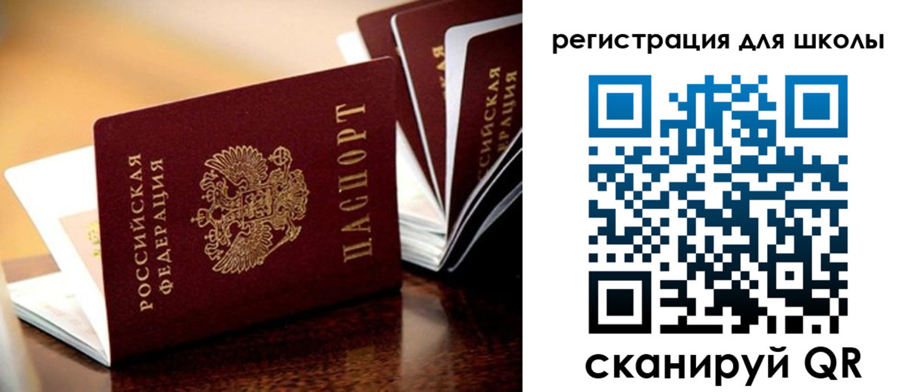 временная регистрация купить в Козловке