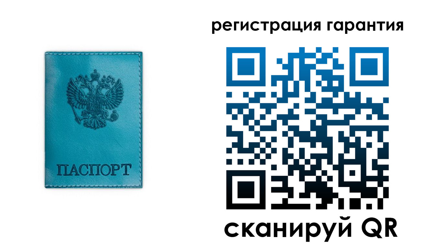временная регистрация гарантия в Козловке