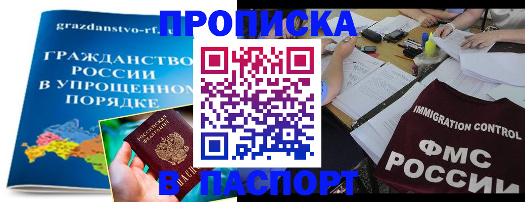 регистрация для дет. сада в Козловке