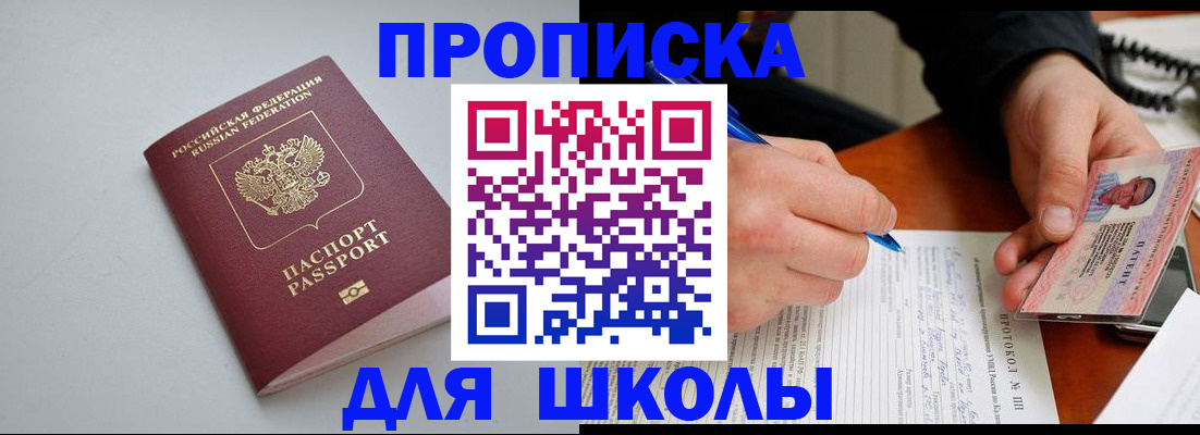 миграционный учет в Козловке