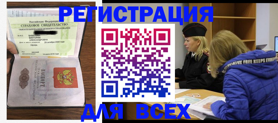 пропишу в квартире в Козловке